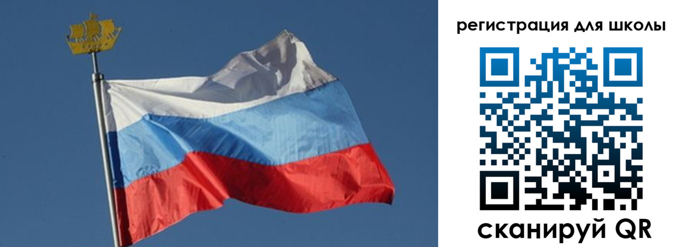 прописка для военкомата в Сосновке