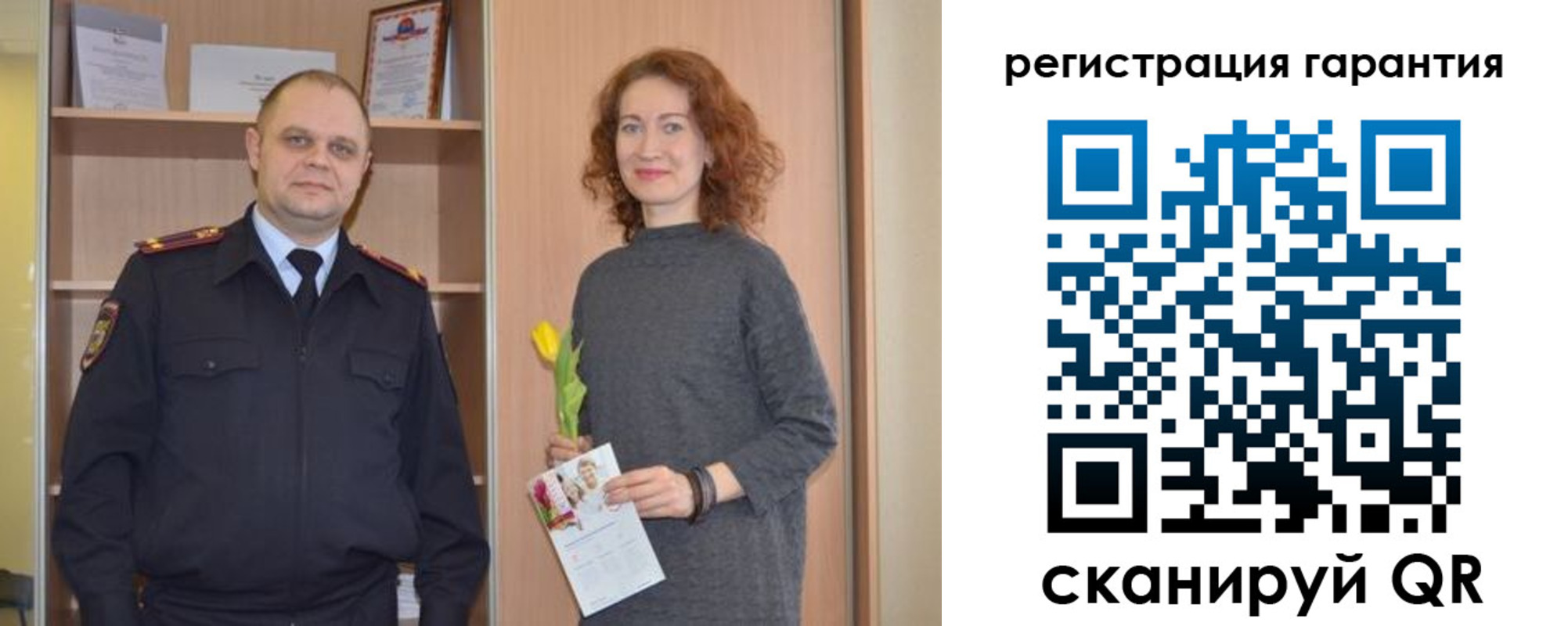 прописка регистрация в Сосновке